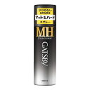ギャツビー(GATSBY)スタイリングスプレー マット&ハード 170g