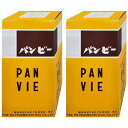 パンビー 3000錠 ×2個セット カルシウム含有栄養機能食品