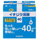 【第2類医薬品】 イチジク浣腸40（40g×10個入）_