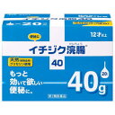 【第2類医薬品】 イチジク浣腸40（40g×20個入）_