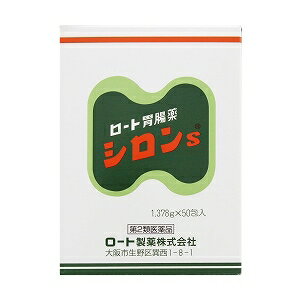 【第2類医薬品】 シロンS （50包）_