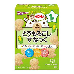 1歳からのおやつ+DHA とうもろこしすなっく(4g×3袋) 1歳からのおやつ+DHA とうもろこしすなっく(4g×3袋)