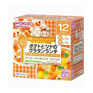 栄養マルシェ ポテトとツナのグラタンランチ 12か月頃から(90g+80g) 1セット 栄養マルシェ ポテトとツナのグラタンランチ 12か月頃から(90g+80g) 1セット