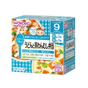 栄養マルシェ うどんと茶わんむし弁当 9か月頃から(80g+80g) 1セット 栄養マルシェ うどんと茶わんむし弁当 9か月頃から(80g+80g) 1セット