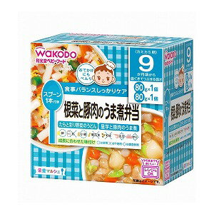 栄養マルシェ 根菜と豚肉のうま煮弁当 9か月頃から(80g+80g) 1セット
