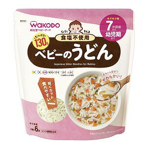 和光堂 らくらくまんま ベビーのうどん 130g 和光堂 らくらくまんま ベビーのうどん 130g