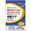 商品特徴●睡眠の質が気になる方に。●睡眠の質(眠りの深さ)を高め、起床時の眠気や疲労感を和らげるクロセチン含有しています。 ●一時的に落ち込んだ気分を前向きし、精神的ストレスがかかる作業によって生じる一時的な疲労感を緩和するGABAを含有しています。【保健機能食品表示】 届出表示：本品にはグロセチンが含まれています。クロセチンには、良質な眠りをサポートする(睡眠の質(眠りの深さ)を高め、起床時の眠気や疲労感を和らげる)機能があることが報告されています。 本品にはGABAが含まれています。GABAには、一時的に落ち込んだ気分を前向きにする(積極的な気分にする、生き生きとした気分にする、やる気にするなどの)機能があることが報告されています。また、デスクワークなどの精神的ストレスがかかる作業によつて生じる一時的な疲労感を緩和する機能があることが報告されています。 睡眠の質、活気・活力感、ストレスが気になる方に適した食品です。届出番号：F136原材料 サフラワー油(国内製造)、大麦乳酸発酵液ギャバ、還元水飴／ゼラチン、グリセリン、乳化剤(大豆由来)、コメヌカロウ、クチナシ色素栄養成分 2粒(680mg)当たり熱量：3.9kcal、たんばく質：0.3g、脂質：0.27g、炭水化物：0.11g、 食塩相当量：0〜 0.002g 機能性関与成分：GABA 100mg、クロセチン7.5mgお召し上がり方1日2粒を目安にお召し上がりください。 一日摂取目安量を、かまずに水またはお湯でお召し上がりください。ご注意 ・本品は、事業者の責任において特定の保健の目的が期待できる旨を表示するものとして、消費者庁長官に届出されたものです。ただし、特定保健用食品と異なり、消費者庁長官による個別審査を受けたものではありません。 ・多量に摂取することにより、より健康が増進するものではありません。一日摂取目安量を守ってください。 ・降圧剤を服用している方は、医師、薬剤師に相談してください。 ・本品は天産物を使用しておりますので、収穫時期などにより色・風味のばらつきがありますが、品質には問題ありません。 ・常に気分が落ち込む、休暇・睡眠をとっても疲労感が抜けない方は、うつ病や慢性疲労症候群等の可能性がありますので、医師の診察をおすすめします。 ・開封後はチャックをしっかりと閉じてお早めにお召し上がりください。■発売元：大正製薬