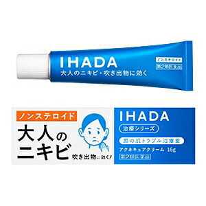 ニキビに効く塗り薬 【薬剤師が解説】ニキビ治療薬まとめ！塗り薬&飲み薬【2019保存版】