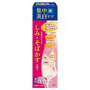 ラクール メディータム薬用美白クリーム 30g