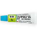 【第(2)類医薬品】リンデロンVs軟膏 5g ※セルフメディケーション税制対象商品 メール便送料無料