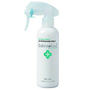 セイバープラスZ スプレーボトル(250mL)