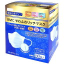 ※パッケージデザイン等は予告なく変更されることがあります。予め御了承下さい。商品特徴●やわらか素材でぴったりフィット！ ●携帯に便利で衛生的な個別包装タイプの使い捨てサージカルマスクです。●特殊極細繊維採用でなめらかな肌触り。 ●高性能フィルターで、ウイルス飛沫・花粉・PM2．5粒子をしっかりブロック。●やわらかな極太耳ヒモで快適装着。材質 本体・フィルター（ポリプロピレン不織布）耳ひも（ポリエステル・ポリウレタン）ノーズフィッター（ポリエチレン）サイズ 約95×175mmご注意・本品は有毒ガス、有害粉塵を防ぐ目的での使用はできません。 ・本品は使い切りタイプです。洗濯による再使用は出来ません。・万一、かゆみ、かぶれ等の症状があらわれた場合は使用を中止してください。 ・マスク以外の用途には使用しないでください。・乳幼児の手の届かないところで保管してください。・高温多湿な場所での保管は避けてください。 原産国：中国■販売元：株式会社ビー・エム・シー