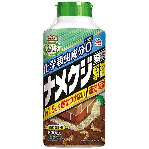 アースガーデン ナメクジ撃滅 忌避粒タイプ 800g