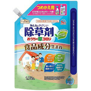 アース製薬 アースガーデン おうちの草コロリ つめかえ 1.7L