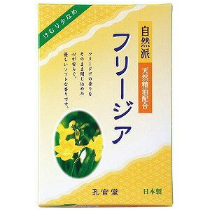 カメヤマ 自然派フリージアバラ詰め 250g カメヤマ 自然派フリージアバラ詰め 250g