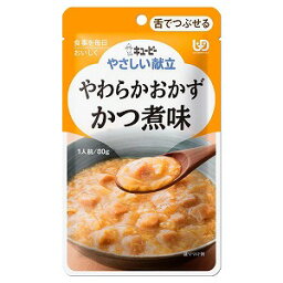 キユーピー やさしい献立 やわらかおかず かつ煮味 80g