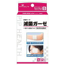 ピップ 滅菌ガーゼ Sサイズ(12枚入)(4)