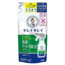キレイキレイ 除菌・ウイルス除去スプレー つめかえ用 250ml