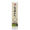 やない製麺 手縒めん 細めん 180g×20個セット