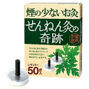 特徴 室内で気軽に使える煙の出ないお灸です。もぐさを炭化することでお灸の効果はそのままに煙もニオイもシャットアウト。 内容量 50点入 使用上の注意 ・熱さを強く感じられる方は、すぐ取りのぞいて下さい。水泡が生じ痕が残る場合があります。 ・お肌の弱い部分(特に腹部)のご使用には十分ご注意ください。 ・顔面の施灸は避けてください。 ・幼児の手の届くところに置かないでください。 ・使用上の注意を必ずお読みいただき、正しくお使いください。 広告文責 有限会社山口TEL 0248-94-8718 ■発売元：セネファ株式会社