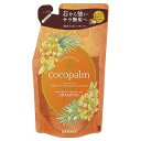 ココパーム 南国スパシャンプー 頭皮うるおいリラックス 詰替用 380mL