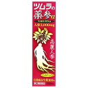 【第2類医薬品】 ツムラの薬参(ヤクジン)α 30ml×20本セット