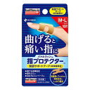 ※パッケージデザイン等は予告なく変更されることがあります。予め御了承下さい。商品特徴・指関節に貼りやすい特殊形状。 ・簡単にサッと貼れてしっかり固定。・水に濡れてもはがれにくい。・汗をかいても蒸れにくい。・目立ちにくいベージュタイプ。 ・肌に優しいアクリル系粘着素材使用。使用方法 1.真ん中のはく離紙をはがして、使用部位に位置合わせします。※短い方を、指先側にして巻きます。 2.両側のはく離紙をはがし、テープを指に巻き付けるように貼って完成です。※お客様の状態に合わせて、さまざまなアレンジが可能です。 ※症状やご使用目的に合わせて、色々とお試しください。サイズM-L：40〜80mm／指関節の幅：18〜22mm注意事項 ・本品の使用により発疹・発赤・かゆみ等が生じた場合は使用を中止し、医師又は薬剤師に相談してください。・キズぐち、皮ふ炎等には貼らないでください。 ・皮ふを過度に引っ張らないように貼り、はがす際はゆっくりはがしてください。・皮ふのダメージを減らすため、1回あたり5〜6時間以内を目安にご使用ください。 ・同じ場所に時間を空けずに繰り返し貼り続けると、皮ふへのダメージが出やすくなりますのでご注意ください。 ・スポーツテーピングですので皮ふによくつき、はがれにくい粘着剤を使用しています。使用後に粘着剤や糸が皮ふに残った場合はワセリンやハンドクリーム等を粘着剤に馴染ませると取りやすくなります。 ・皮ふを清潔にし、よく乾かしてから使用してください。・小児の手の届かない所に保管してください。 ・水濡れ、高温、多湿、直射日光を避けて、室温にて保管してください。広告文責くすりの勉強堂TEL 0248-94-8718 ■製造販売元：ニチバン株式会社