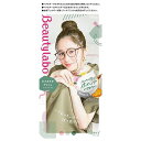 BeautyLabo(ビューティラボ)ホイップヘアカラー ピスタチオアッシュ(1セット)