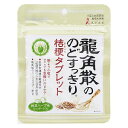 龍角散ののどすっきり桔梗タブレット 抹茶ハーブ味 10.4g