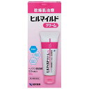【第2類医薬品】ヒルマイルドクリーム 60g×3個セット