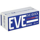 【第(2)類医薬品】 イブクイック頭痛薬 60錠×5個セット ※セルフメディケーション税制対象商品