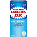 大正製薬 リポビタンDX 270錠×2個セット 医薬部外品