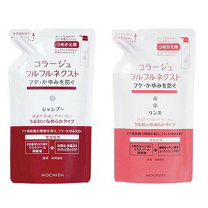 コラージュフルフルネクスト うるおいなめらかタイプ シャンプー 280mL×3個+リンス 280mL×2個セット