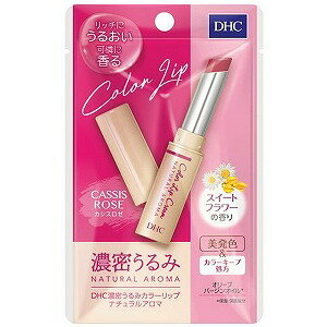 DHC 濃密うるみカラーリップ ナチュラルアロマ カシスロゼ スイートフラワーの香り 1.5g