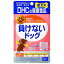 DHC 愛犬用 負けないドッグ(60粒) メール便送料無料