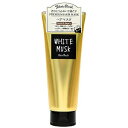 John's Blend ジョンズブレンド ヘアマスク 200g ホワイトムスク_