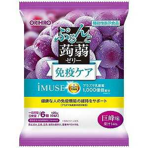 ※パッケージデザイン等は予告なく変更されることがあります。予め御了承下さい。商品特徴●プラズマ乳酸菌（L. lactis strain Plasma)を配合した機能性表示食品のぷるんと蒟蒻ゼリー●機能性関与成分として健康な人の免疫機能の維持...