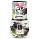 お部屋のスッキーリ!備長炭と白檀の上質な香り 400mL