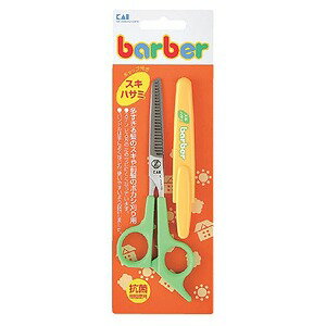 L barber XLoT~ Lbvt KK0231 [֑