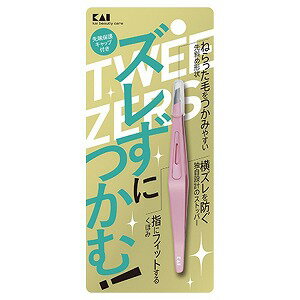 貝印 ズレずにつかむ毛抜き(ピンク)KQ3214 1個