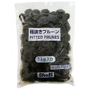 正栄食品 種抜きプルーン 業務用 1kg