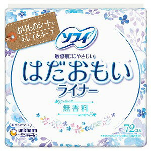 ソフィ はだおもいライナー 無香料(72枚入)