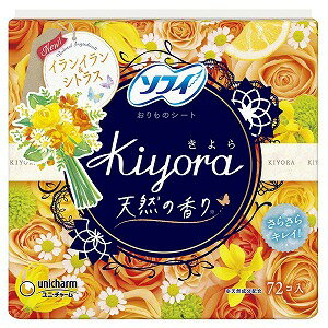 ソフィ Kiyora（きよら） フレグランス ラグジュアリー イランイラン＆シトラスの香り 72枚入