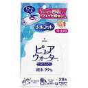 シルコット ウェットティッシュ お肌にやさしいなめらかな拭きごこち 外出用 (28枚入) メール便送料無料