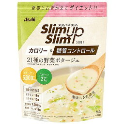 スリムアップスリム プレシャス 野菜ポタージュ 360g