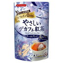 ティーブティック やさしいデカフェ紅茶 アールグレイ 1.2g×10袋(4)