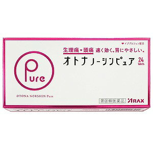 【第（2）類医薬品】オトナノーシンピュア 24錠 ※セルフメディケーション税制対象商品 メール便送料無料