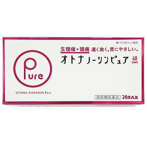 【第（2）類医薬品】オトナノーシンピュア 48錠 ※セルフメディケーション税制対象商品 メール便送料無料