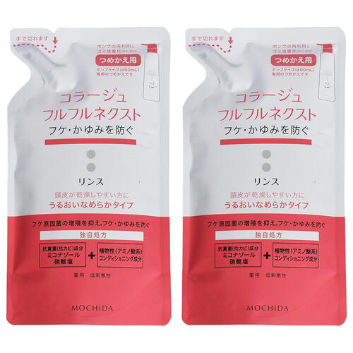 コラージュフルフルネクストリンス うるおいなめらかタイプ 詰め替え 280mL×2個セット 医薬部外品 あす楽対応