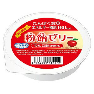 粉飴ゼリー りんご味 82g